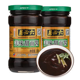 【中国农垦】六必居 美味甜面酱300g*2瓶