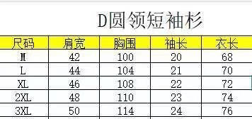 原单正品 DESCENTE迪桑特ESSENTIAL系列男女同款凉感速干短袖运动T恤，尺码：M～3XL 商品图8