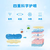 好视力升级版遮光眼贴青少年型（10-18岁青少年）28包/盒 商品缩略图5