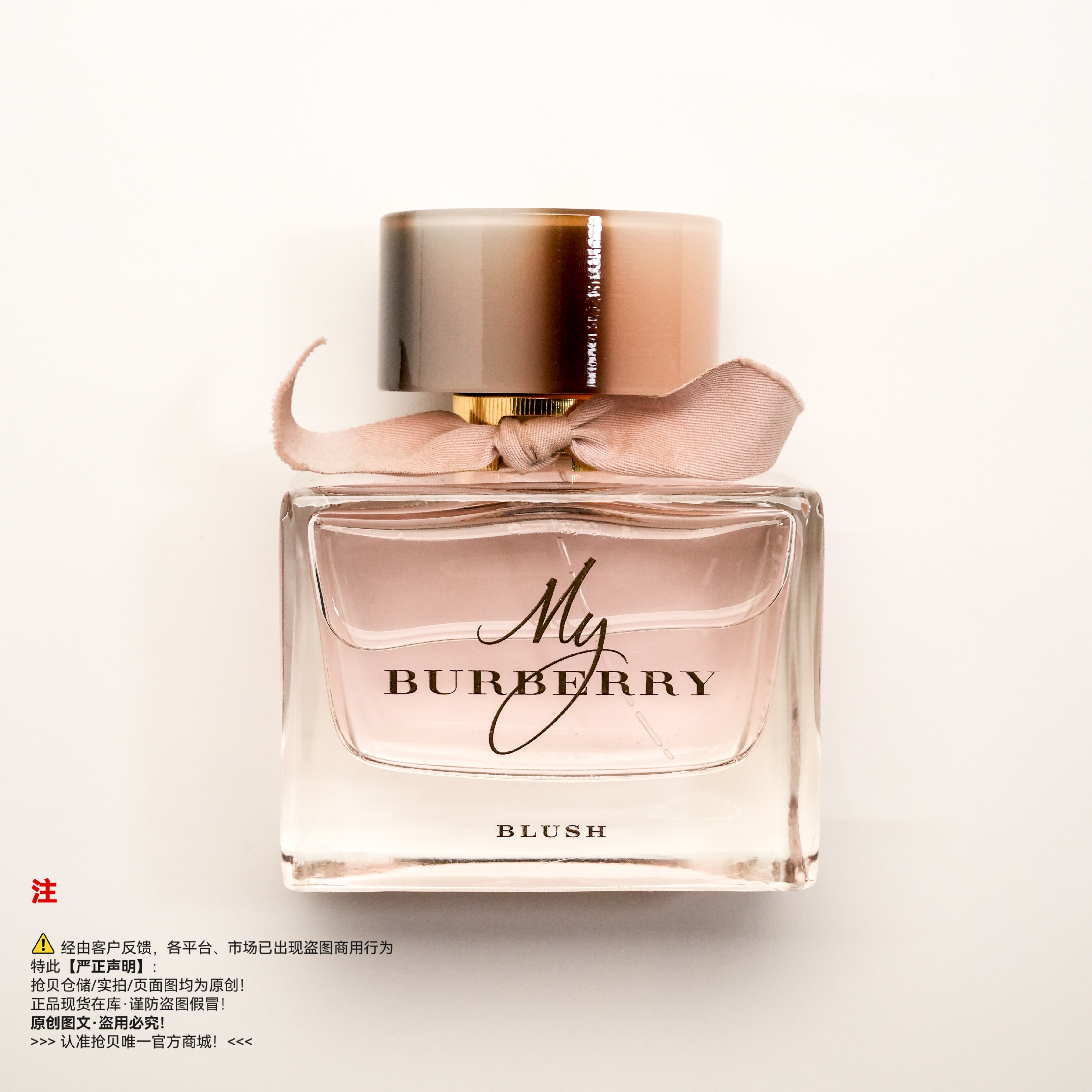 Burberry巴宝莉 我的巴宝莉花之绯女士香水