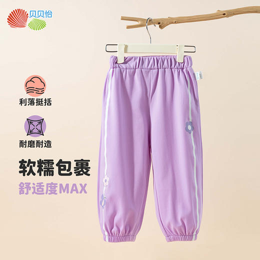 贝贝怡春秋新款儿童休闲裤女童百搭束脚裤撞色纯棉运动卫裤ZB3EK019 商品图4
