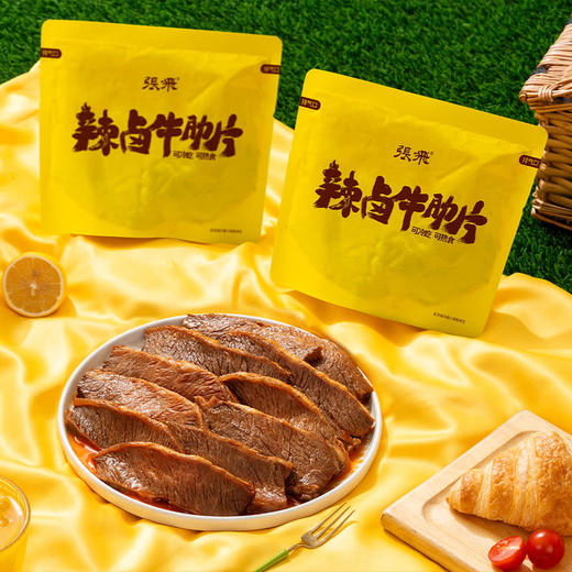 MM 山姆 张飞 辣卤牛肋片 600g 商品图7