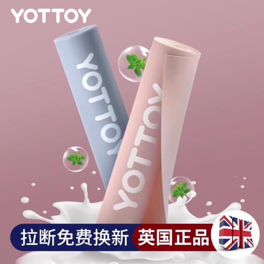 弹力带【YOTTOY】瑜伽弹力带阻力带开背肌肉拉伸健身拉力带训练女男通用翘臀开肩 商品图1