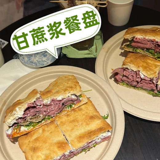 喇叭花一次性甘蔗浆盘子纸碗野餐烧烤烤肉碟水果盘儿童DIY手工餐盒 商品图3