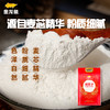 金龙鱼金饺子专业饺子粉2.5kg 商品缩略图4