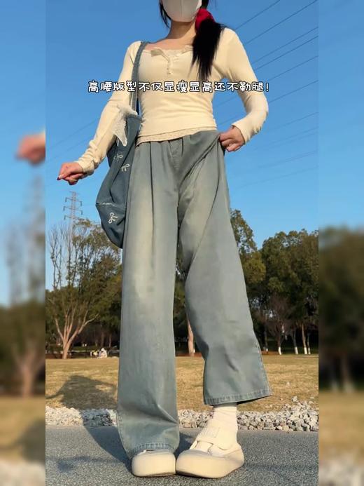 【YW】无忧购复古天丝牛仔裤夏季山本裤高腰垂感直筒宽松复古阔腿裤N084（截单后3-5天发货） 商品图0