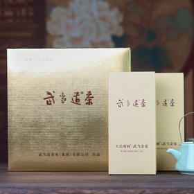 武当道茶-武当金毫【产地直发】