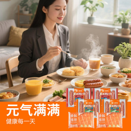 爱森套餐7（爱森黑胡椒味烤肠300g*2+爱森原味烤肠300g*2+爱森香酥猪排20g*2） 商品图3