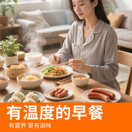 爱森套餐4（爱森老面小笼包500g*2+爱森黑胡椒味烤肠300g*1+爱森葱油拌面292g*2） 商品图2