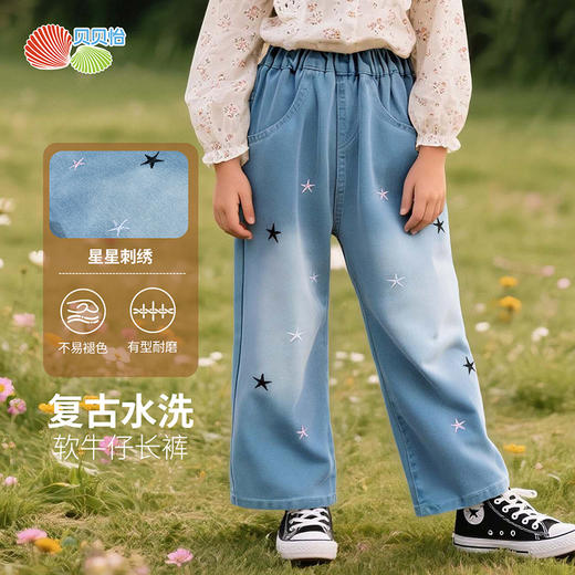 贝贝怡春秋新款女童牛仔长裤中大童直筒裤女孩休闲裤ZB3EK032 商品图0