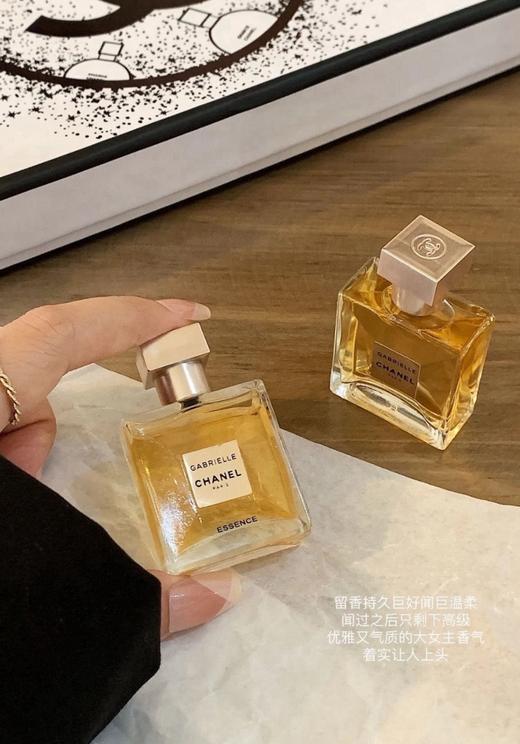 [小滋心选]【活动价 ¥ 169.9/盒 | 到手6瓶】香奈儿4+2香水礼盒 商品图3
