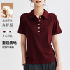 「自j」全新升级【铂金会员109/天猫149/差价40】(73112)洛诗琳轻氧感翻领休闲短袖T恤2025夏季显瘦正肩金扣polo小衫 商品缩略图0
