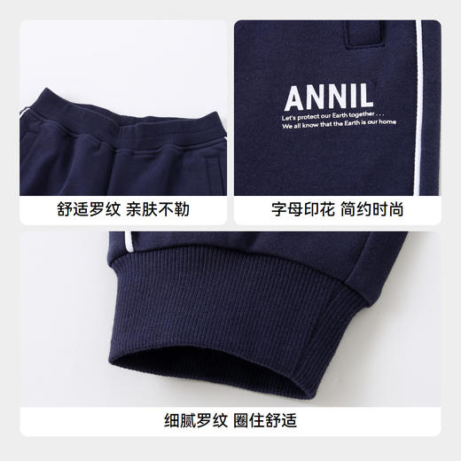 男女童全腰针织单裤秋季新款安奈儿童装EM536584 商品图4