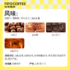 FIFO 啡否 咖啡豆送咖啡机组合（季卡/半年卡/年卡） 商品缩略图2