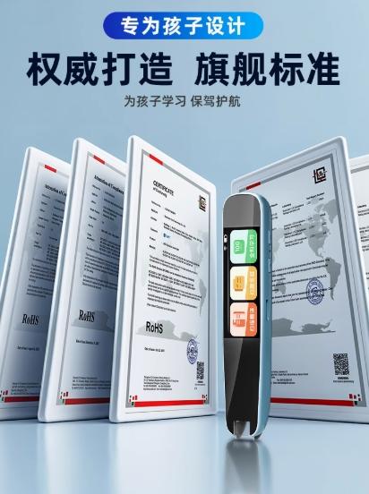 笔博士 暑期神器25版点读笔扫描翻译笔小初高全科学习DR100PRO 商品图2
