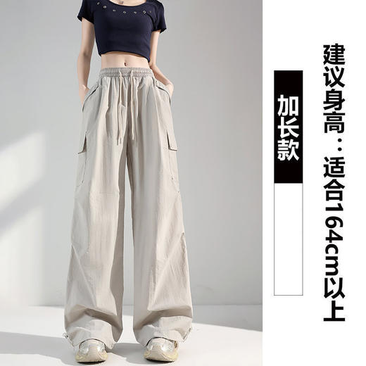 【YW】无忧购工装裤女夏薄款小个子休闲速干运动裤宽松美式大码冲锋裤2412（截单后3-5天发货） 商品图7