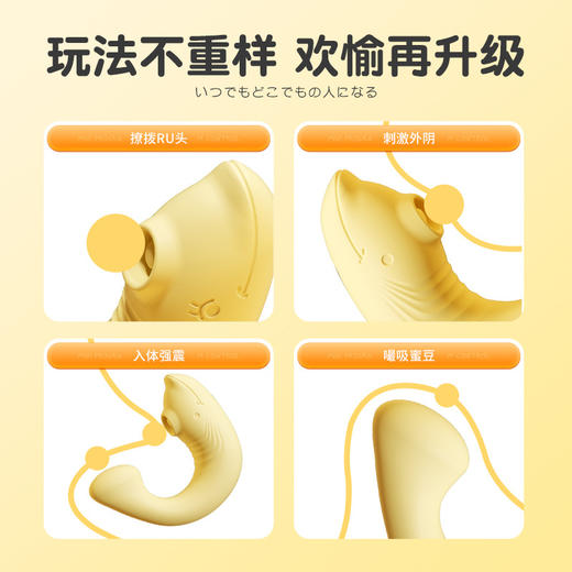 谜姬小海豚跳蛋穿戴女用小程序强震拍打自慰器成人情趣用品50/箱 商品图3