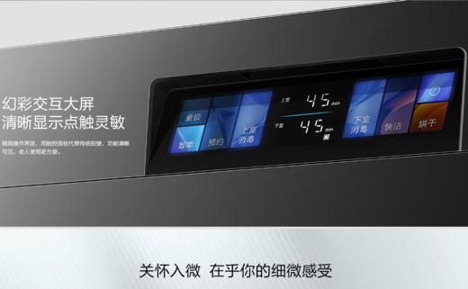 老板 消存一体机 XZ833 商品图3