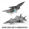 【中航工业官方正品 长春航展、九三阅兵纪念品】 特尔博-1:48歼20隐形战斗机飞机模型丨合金仿真军事模型丨收藏精品丨送礼佳品丨家居摆件 商品缩略图3