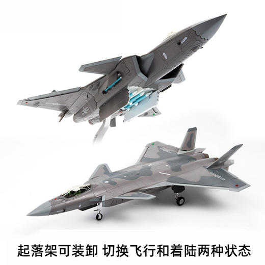 【中航工业官方正品 长春航展、九三阅兵纪念品】 特尔博-1:48歼20隐形战斗机飞机模型丨合金仿真军事模型丨收藏精品丨送礼佳品丨家居摆件 商品图3