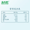 【中国农垦】北大荒彩虹系列薏仁米350g 商品缩略图4