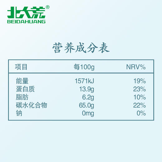 【中国农垦】北大荒彩虹系列薏仁米350g 商品图4