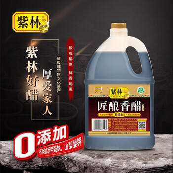 紫林 醋 4.5度匠酿香醋1.75L 0添加防腐剂  纯粮酿造食醋 山西特产 /粮油调味 /调味品 /醋 商品图6