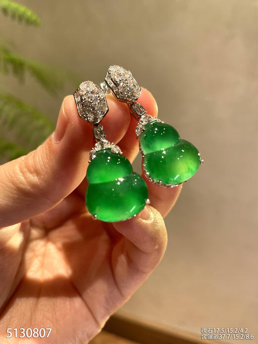 玻璃种艳绿葫芦耳坠【5130807】具体价格微信咨询 商品图0