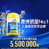 佳思敏（Nature's Way）叶黄素儿童护眼软糖50粒 儿童叶黄素蓝莓维A 青少年 商品缩略图1