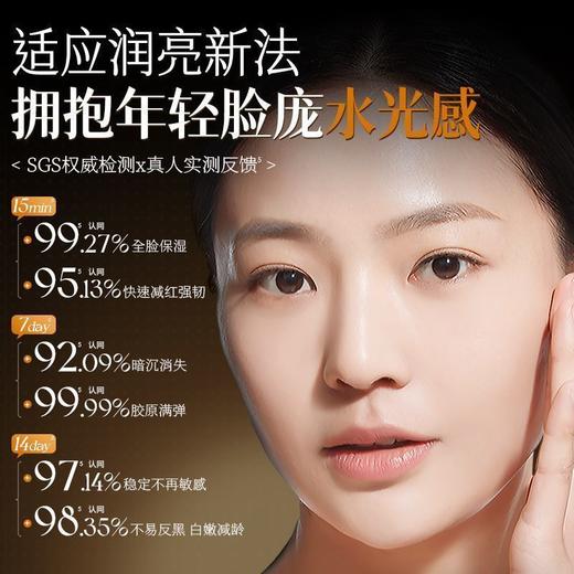 OHBT黄芪莹润柔肤爽肤水300ml 商品图1