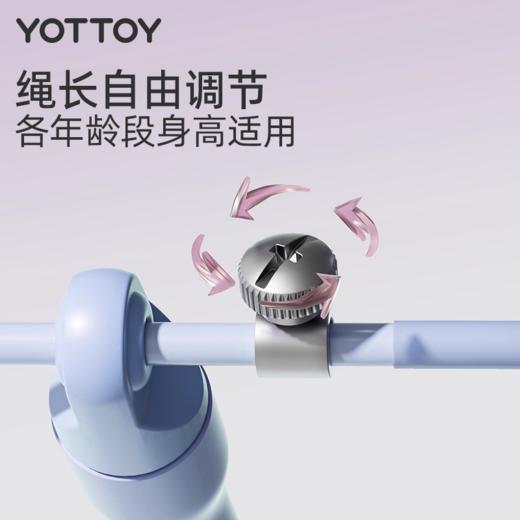 跳绳【YOTTOY】钢丝跳绳儿童小学生专用中考用竞速减肥初中生体育考试专业跳神 商品图4
