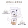 【清仓特价】Lancome 兰蔻菁纯护手霜30ml*3 无盒 商品缩略图0