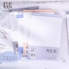 拾光再芸纸拍纸本/B5/横线 商品缩略图0
