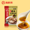 海底捞 火锅底料 鲜香菌汤火锅底料110g  3~5人份 家庭聚会 一料多用 商品缩略图4