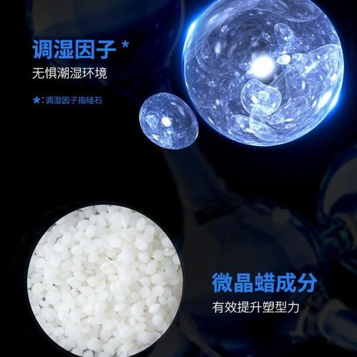 吾诺男士发蜡（清爽亮泽）80g效期26年5月 商品图3