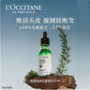 L’OCCITANE欧舒丹焕活强韧头皮精华 商品缩略图0