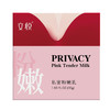 ✨交悦粉嫩乳 商品缩略图1
