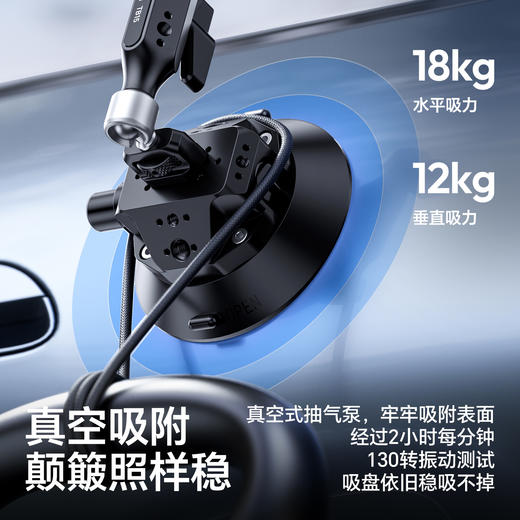 Ulanzi优篮子TB15多拓展真空吸盘爬山虎车载拍摄支架多机位相机固定拍摄手机运动相机Action5pro万向魔术怪手 商品图2