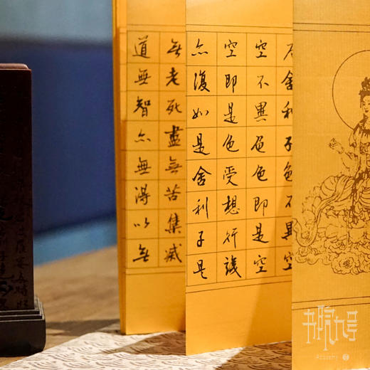 周旭老师手写心经书法作品禅意家居装饰静心必备 商品图4