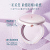 【定妆蜜粉饼】花西子好气色蜜粉饼干粉定妆散粉控油持久美妆防水干皮遮瑕粉饼 商品缩略图5
