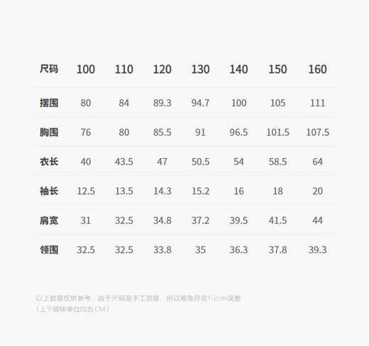 jnby  25年秋款  短袖T恤   1P7113250 商品图1