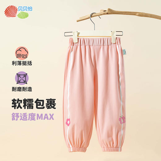 贝贝怡春秋新款儿童休闲裤女童百搭束脚裤撞色纯棉运动卫裤ZB3EK019 商品图7