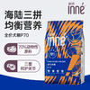 INNE益纳焕能系列全价犬粮P70 商品缩略图5