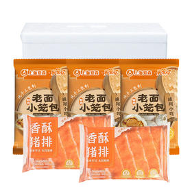 爱森套餐6（爱森老面小笼包500g*3+爱森香酥猪排200g*2）