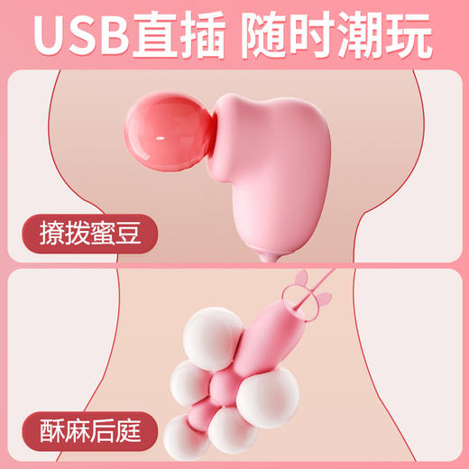 【女用器具】谜姬 吮吸后庭拉珠震动 商品图1