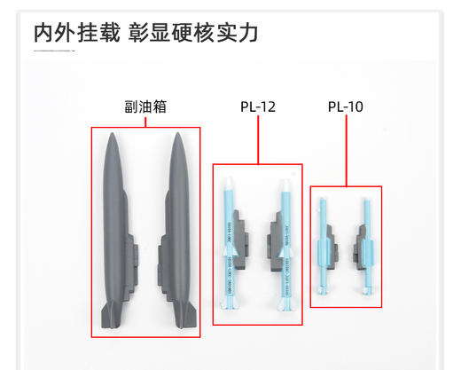 【中航工业官方正品-长春航展、九三阅兵纪念品 】特尔博1:60歼-35A飞机模型航展首发歼35战斗机航模现货 商品图4