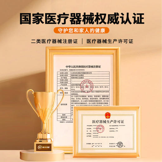 骏丰济福远红外磁疗贴颈椎病肩周炎腰椎间盘突出 商品图5
