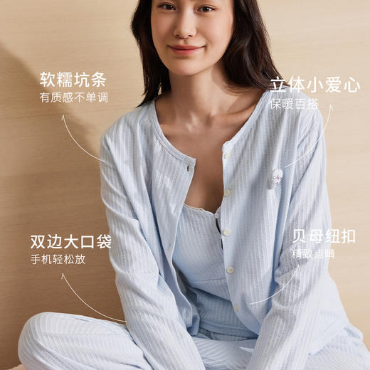 奶糖派糖气自由式氧气绵绵三件套家居服秋季女韩系清新带胸垫舒适 商品图3