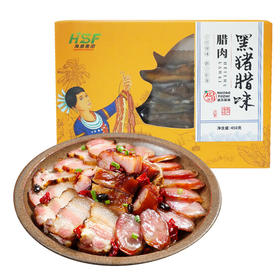 【中国农垦】海垦福猪 黑猪腊肉小礼盒 450g