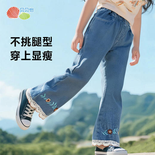 贝贝怡女童牛仔裤秋季儿童刺绣花朵喇叭裤女宝秋装洋气裤子ZB3EK028 商品图1